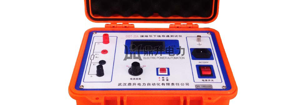 20A�ӵص�ͨ������