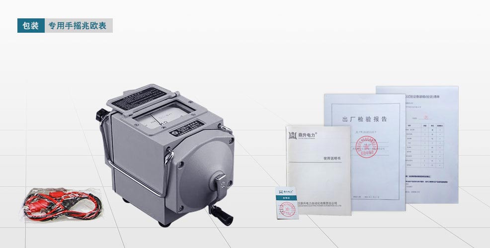 ��ҡ��ŷ����װ