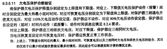 �����ȼ̵���������Ƿѹ�������鷽��